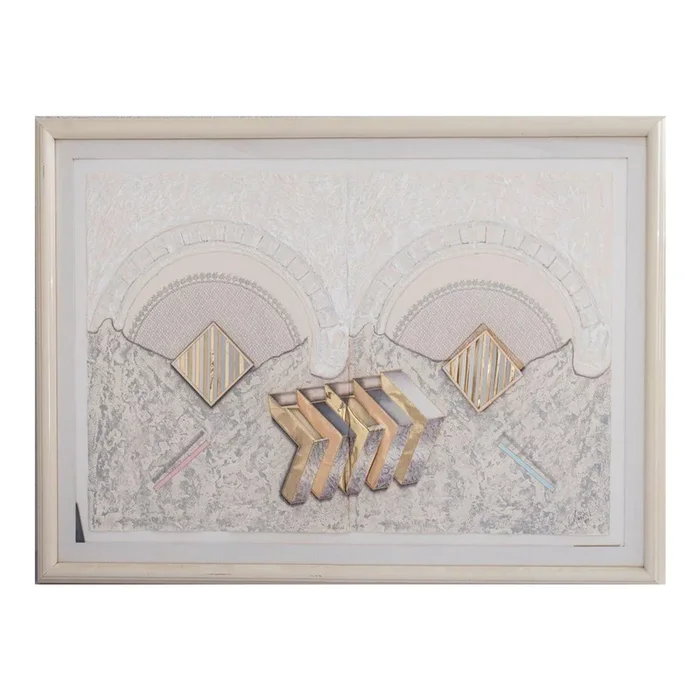 Luis Mazorra “Trifocal 47-B” Mixed Media