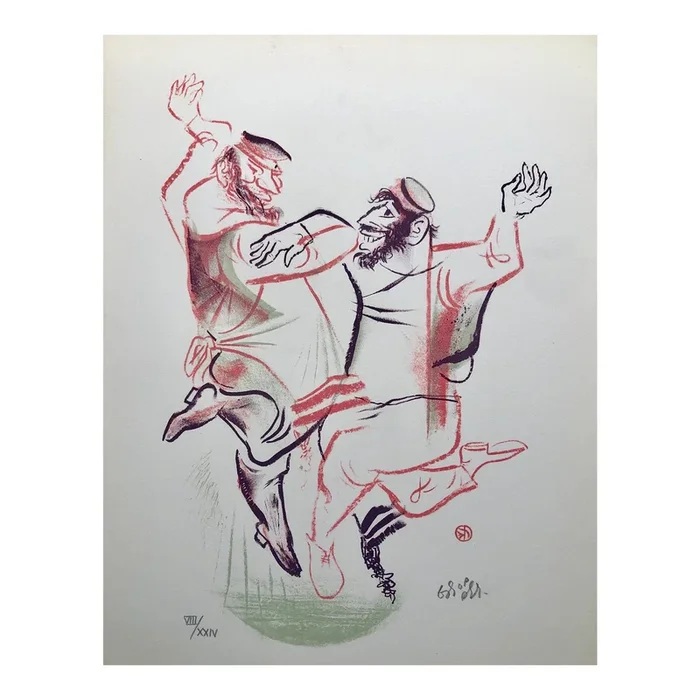 William GropperJewish Shtetl Hasidic Wedding Dance Judaica Lithograph Yiddish Social Realism